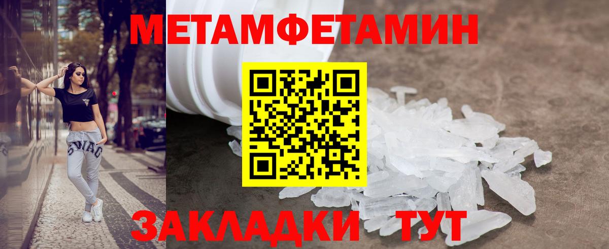 hydra ССЫЛКА  Вход с VPN  АМФЕТАМИН  Чехов  Амфетамин VHQ 