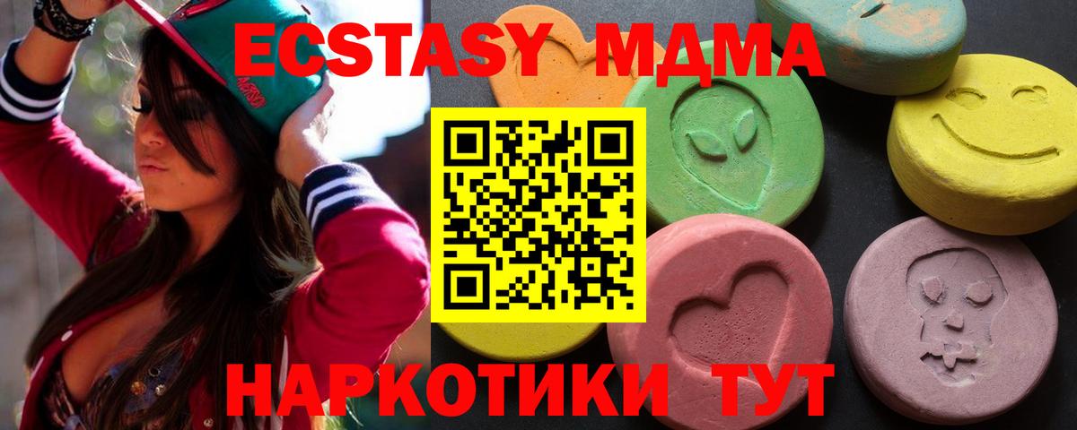 Ecstasy VHQ Чехов