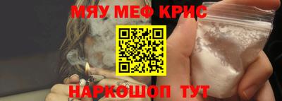 каннабис Малоярославец