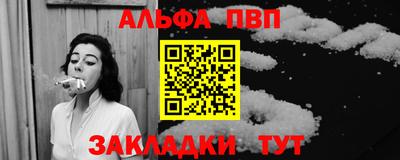 каннабис Малоярославец