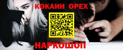 каннабис Малоярославец