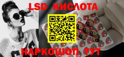 каннабис Малоярославец