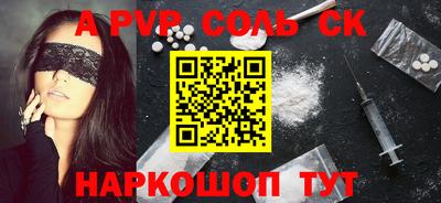 каннабис Малоярославец