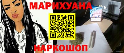 каннабис Малоярославец