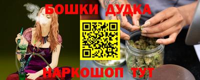 ПСИЛОЦИБИНОВЫЕ ГРИБЫ Мариинск