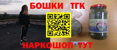 каннабис Малоярославец