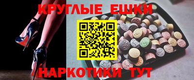 мдма Малгобек