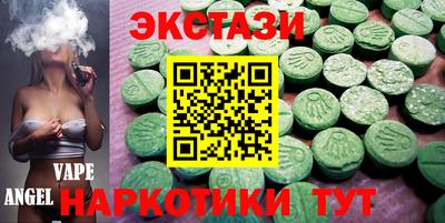 каннабис Малоярославец