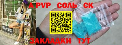 каннабис Малоярославец