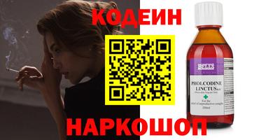 ПСИЛОЦИБИНОВЫЕ ГРИБЫ Мариинск
