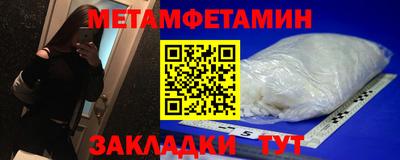 ПСИЛОЦИБИНОВЫЕ ГРИБЫ Мариинск