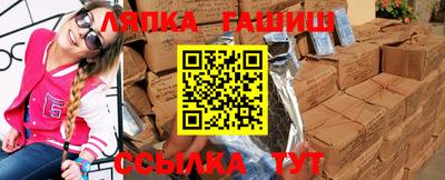 ПСИЛОЦИБИНОВЫЕ ГРИБЫ Мариинск