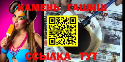 ПСИЛОЦИБИНОВЫЕ ГРИБЫ Мариинск