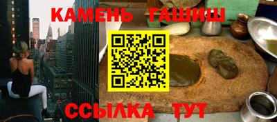 ПСИЛОЦИБИНОВЫЕ ГРИБЫ Мариинск