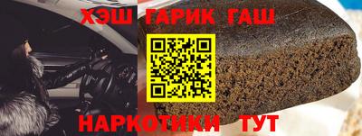 каннабис Малоярославец