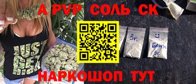 ПСИЛОЦИБИНОВЫЕ ГРИБЫ Мариинск