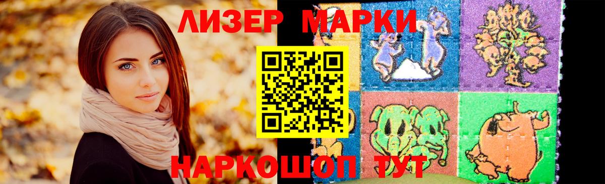 LSD-25 экстази кислота Чехов