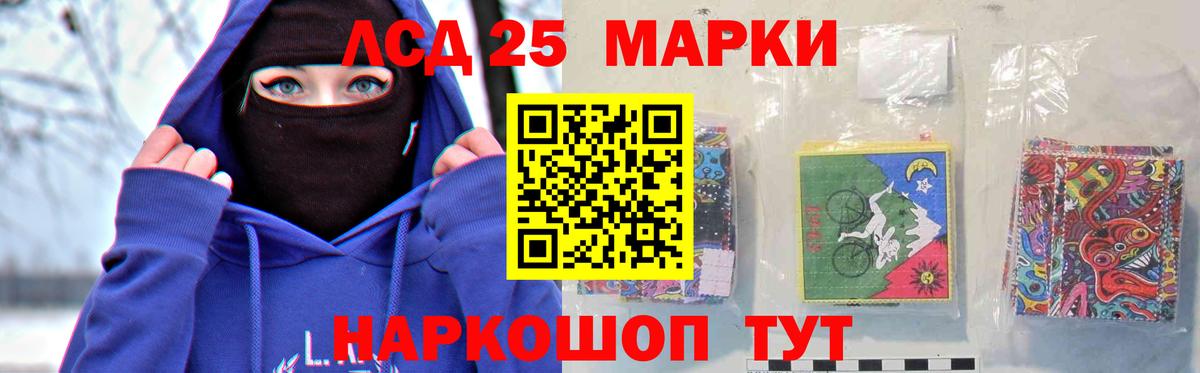Лсд 25 экстази ecstasy  LSD-25 экстази ecstasy  Вход с VPN  Чехов 