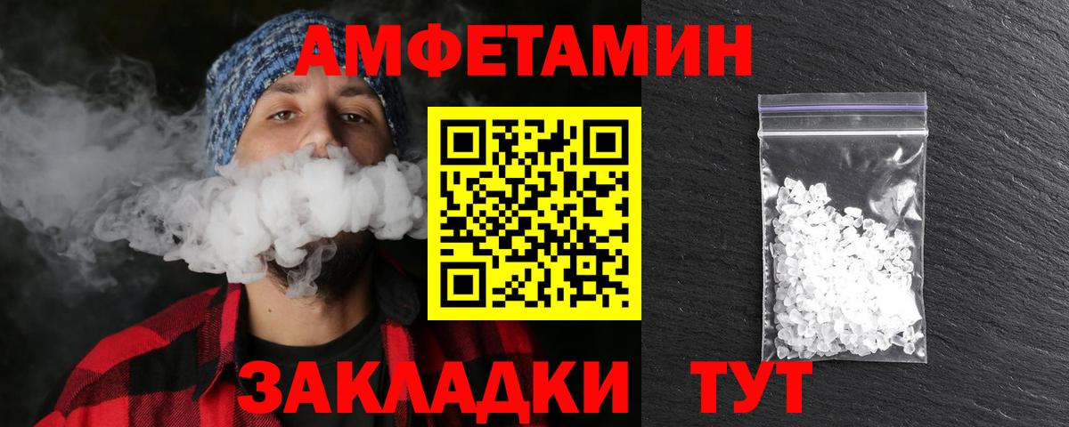 Первитин винт  МЕТАМФЕТАМИН  Чехов  Первитин винт  Вход с VPN 