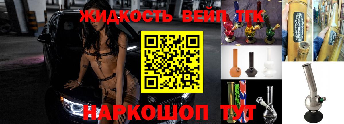 Чехов  ТГК Wax  Вход с VPN 