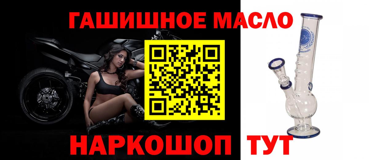 Дистиллят ТГК вейп Чехов