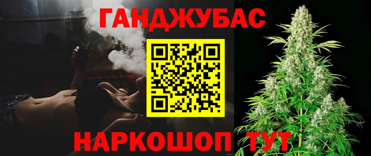 Канабис марихуана Чехов